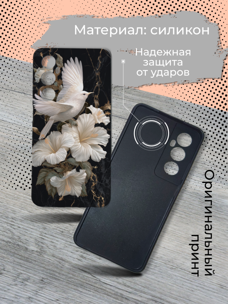 Чехол для телефона Realme C65