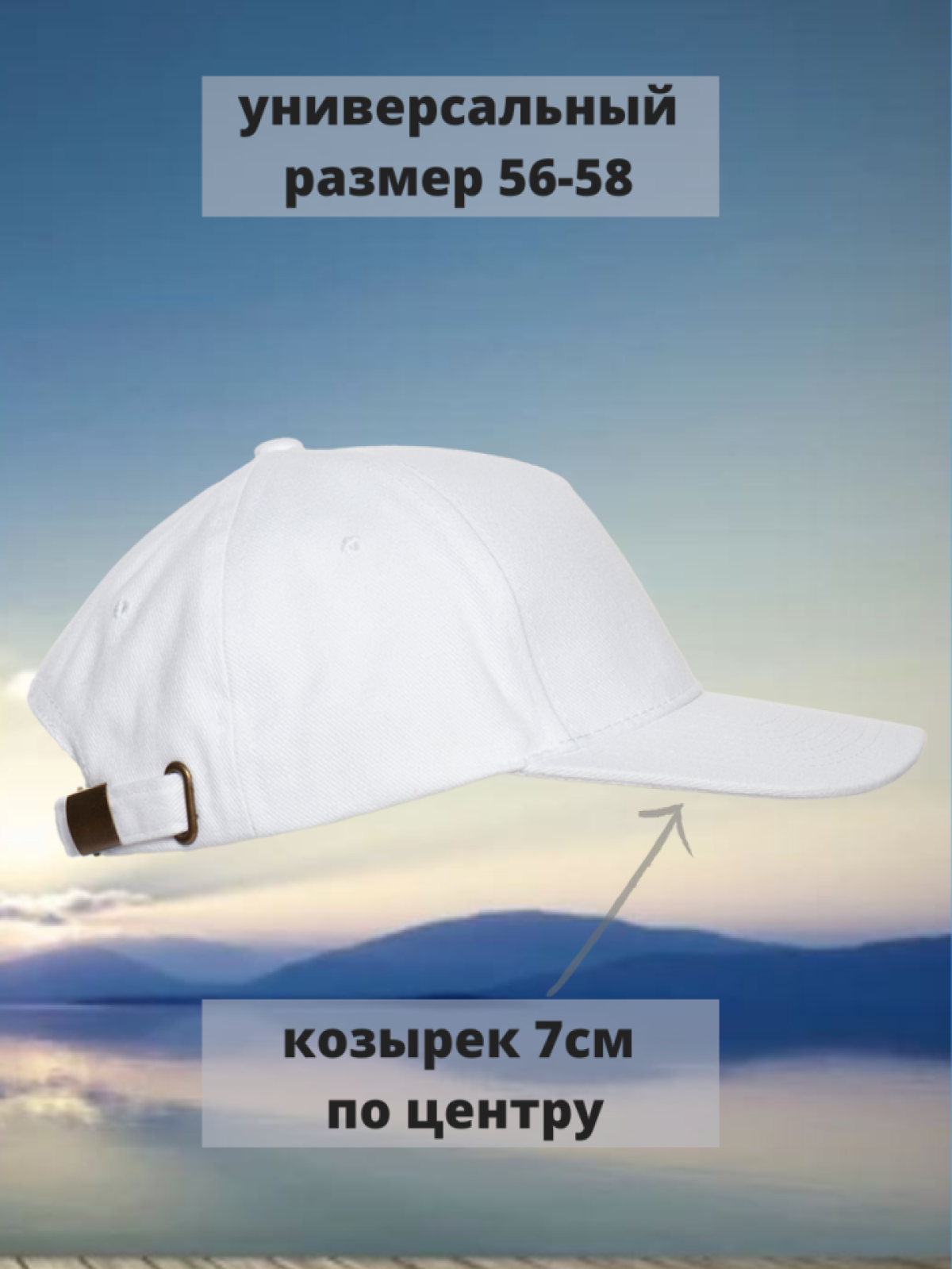 Морская бейсболка капитана корабля ВМФ моряк матрос северный
