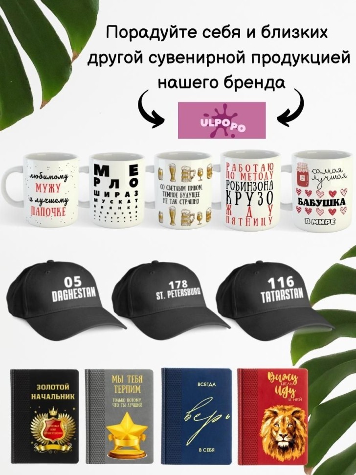 Ежедневник недатированный