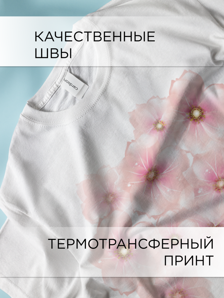 Футболка белая оверсайз с принтом Вишневый цвет