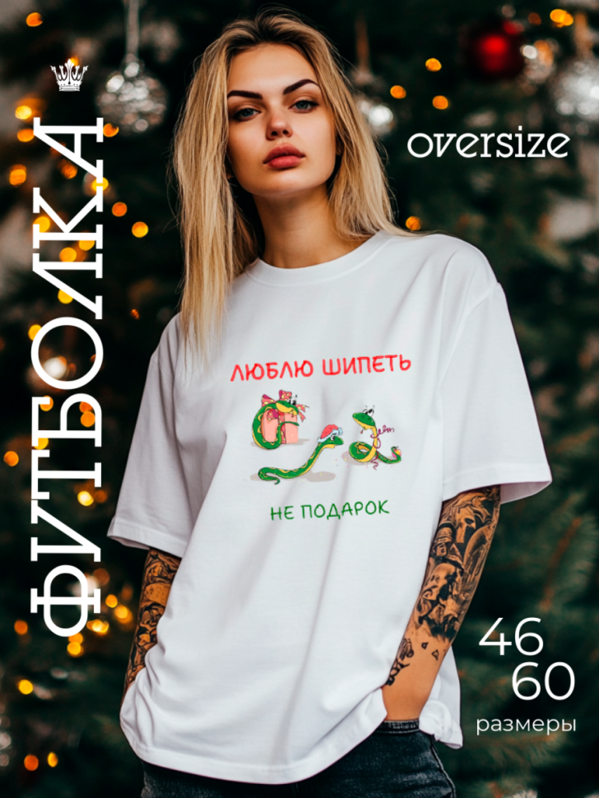 Белая футболка женская Белая футболка женская