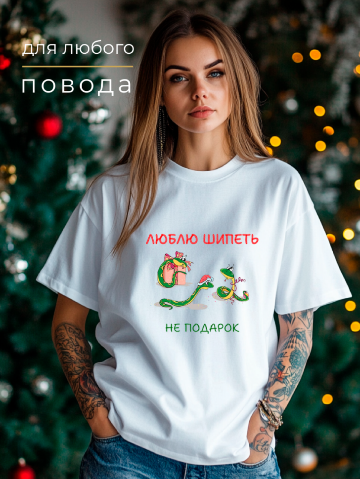 Белая футболка женская