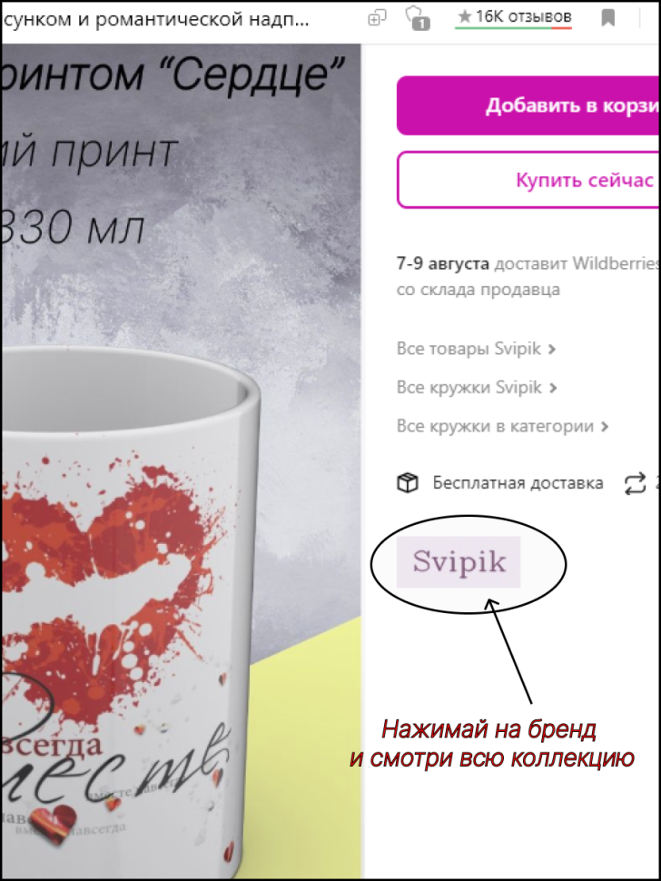 Ежедневник недатированный   