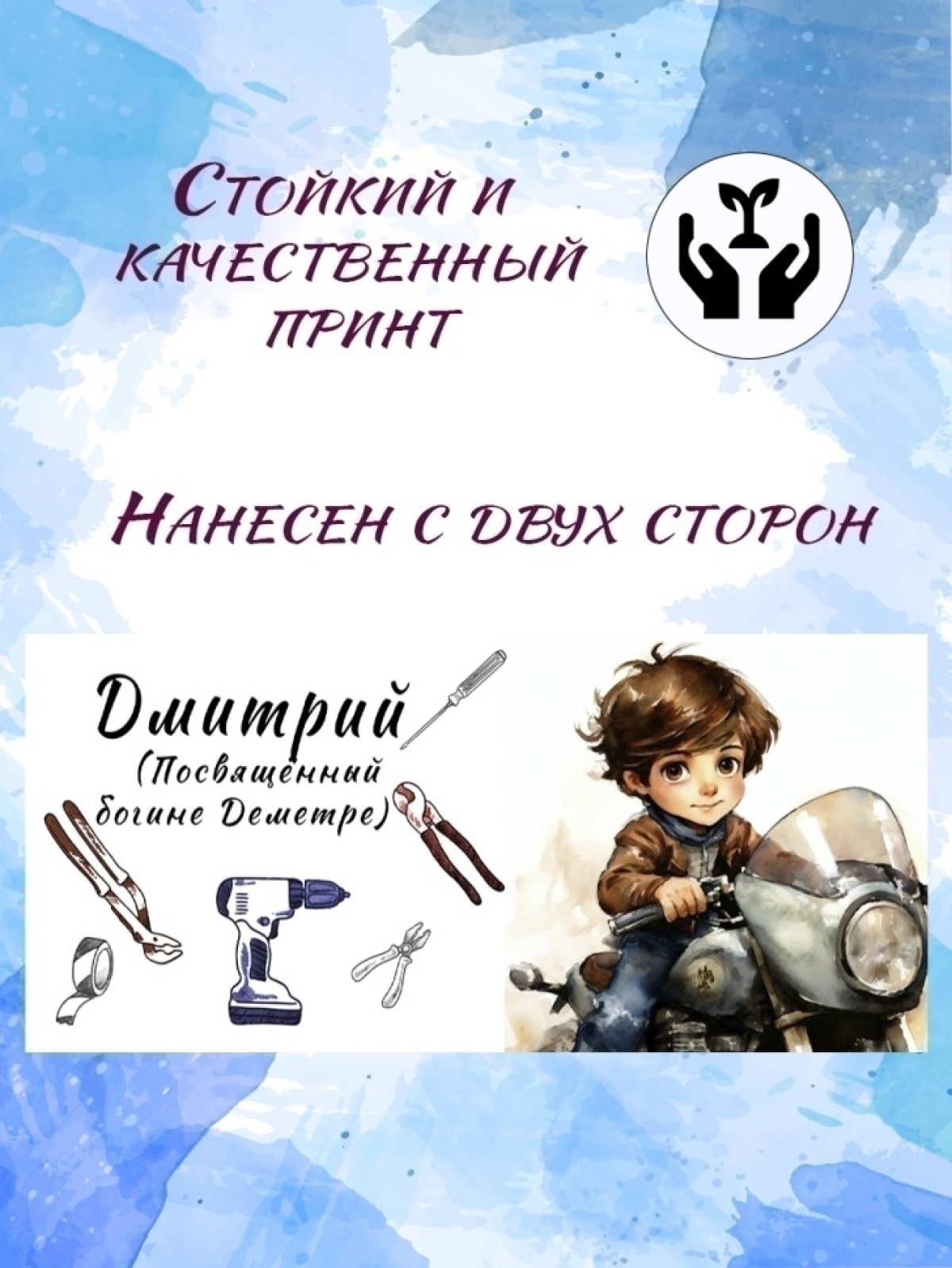 Именная кружка хамелеон