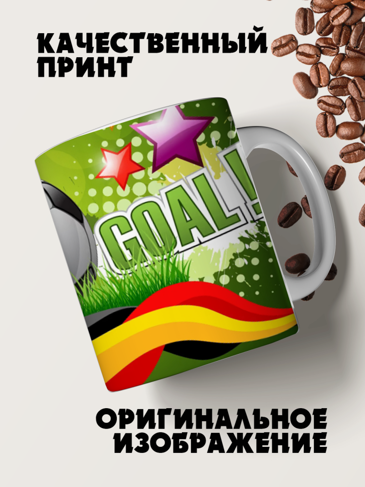 Кружка керамическая футбол гол