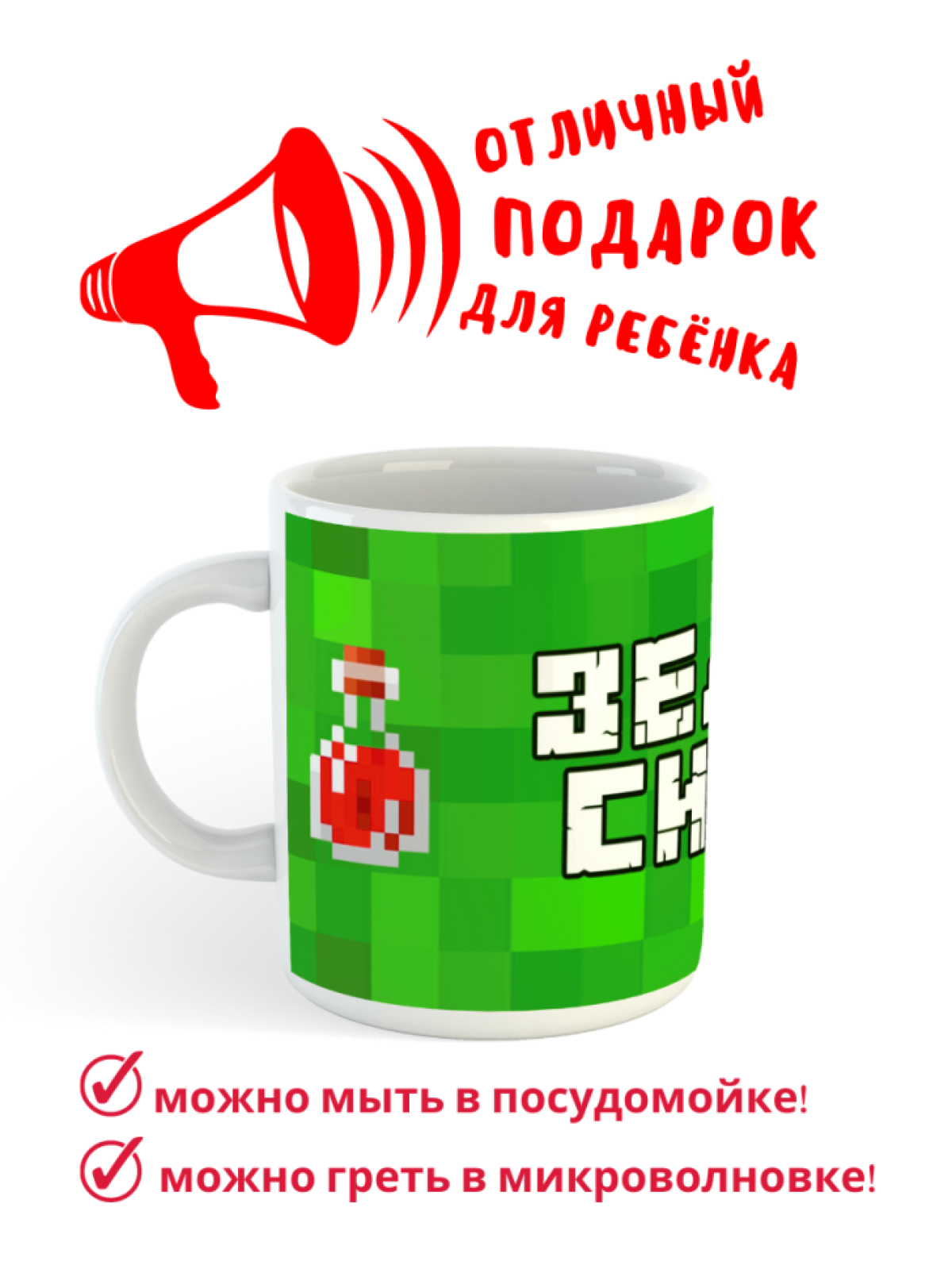 кружка для мальчика на выпускной на день рождения