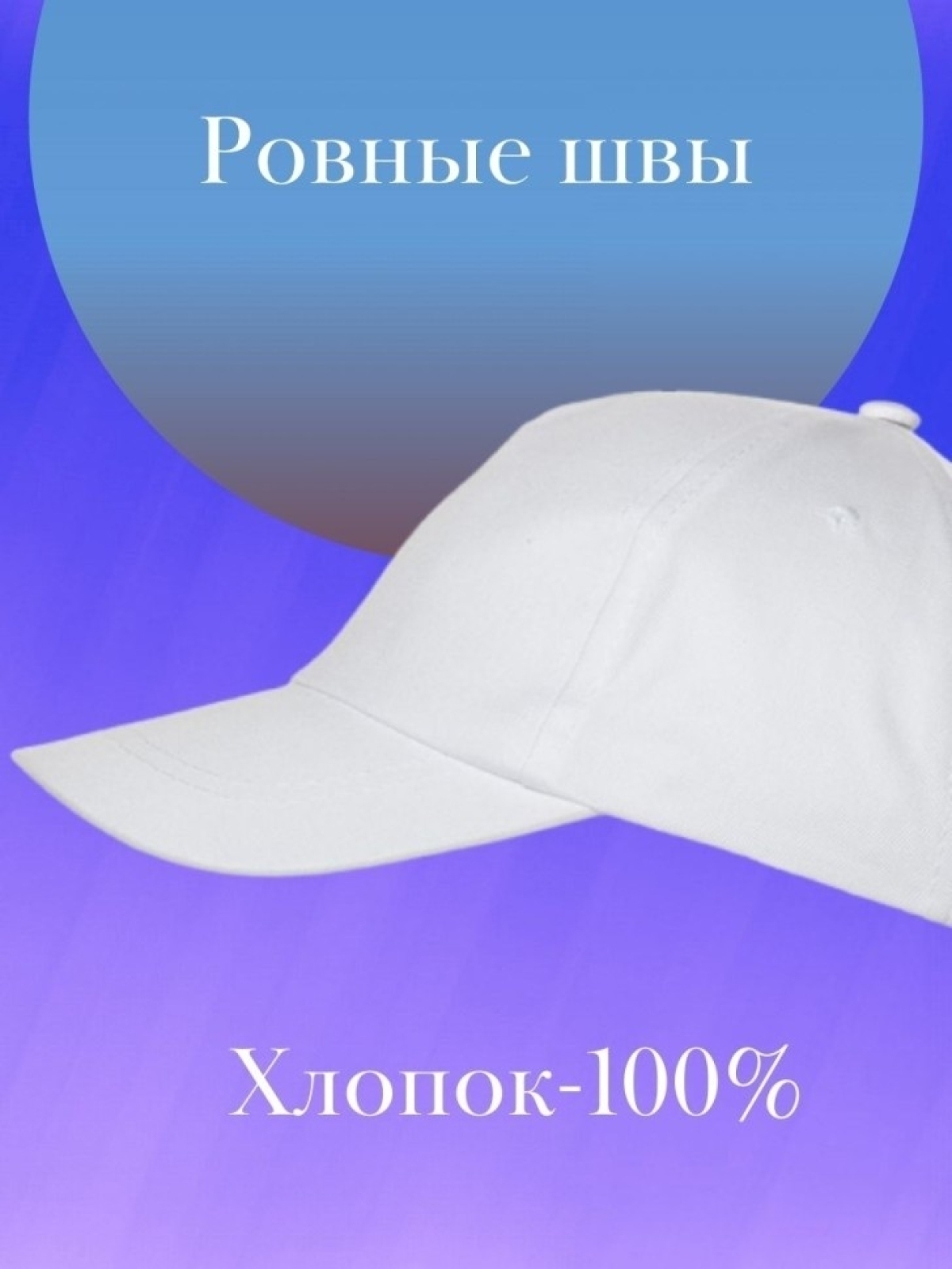 Базовая бейсболка однотонная кепка черлидера подарок чирлиде