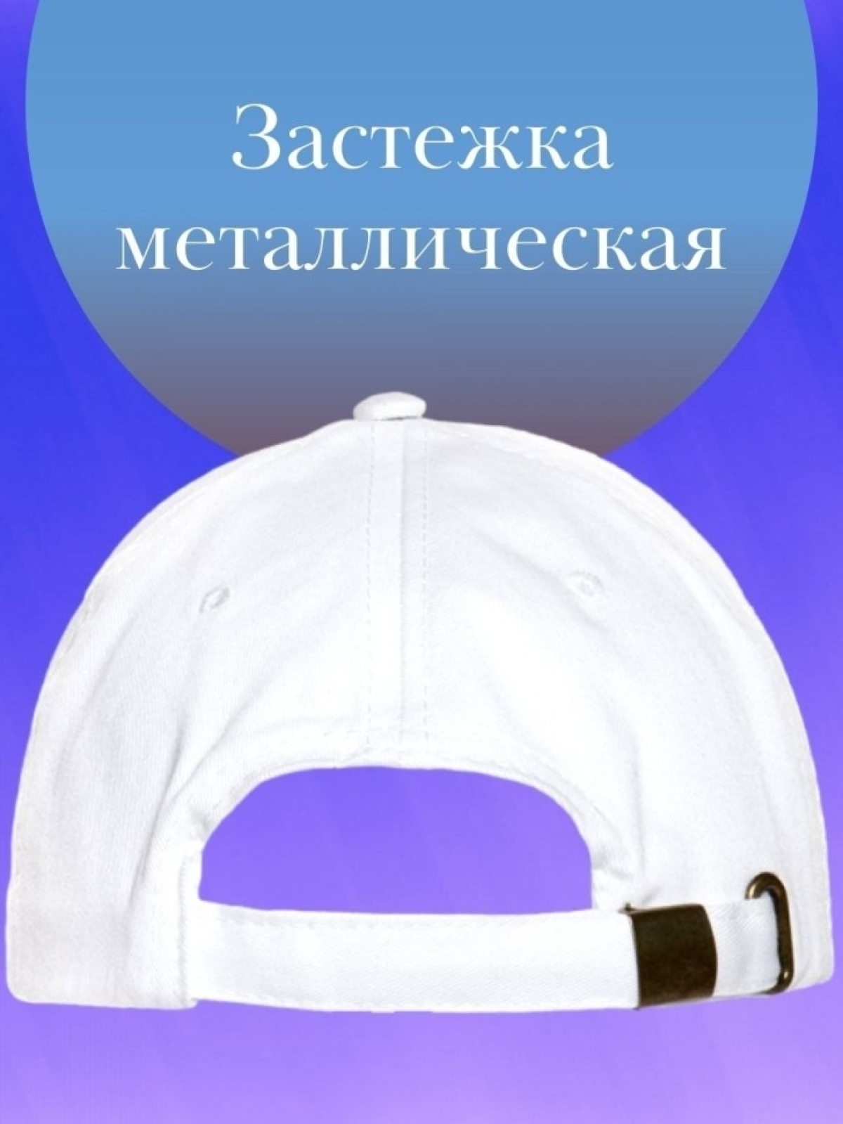 Базовая бейсболка однотонная кепка черлидера подарок чирлиде