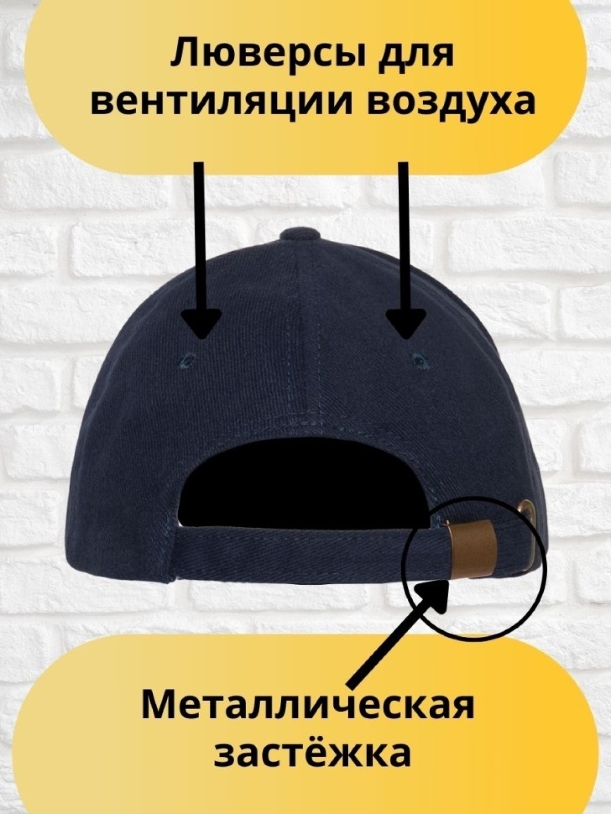 Чёрная бейсболка пивоман