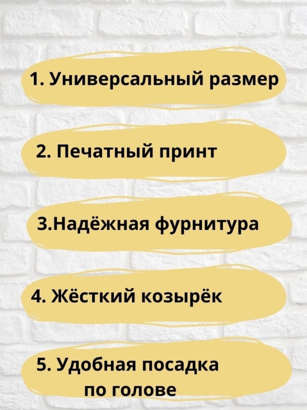 Чёрная бейсболка пивоман