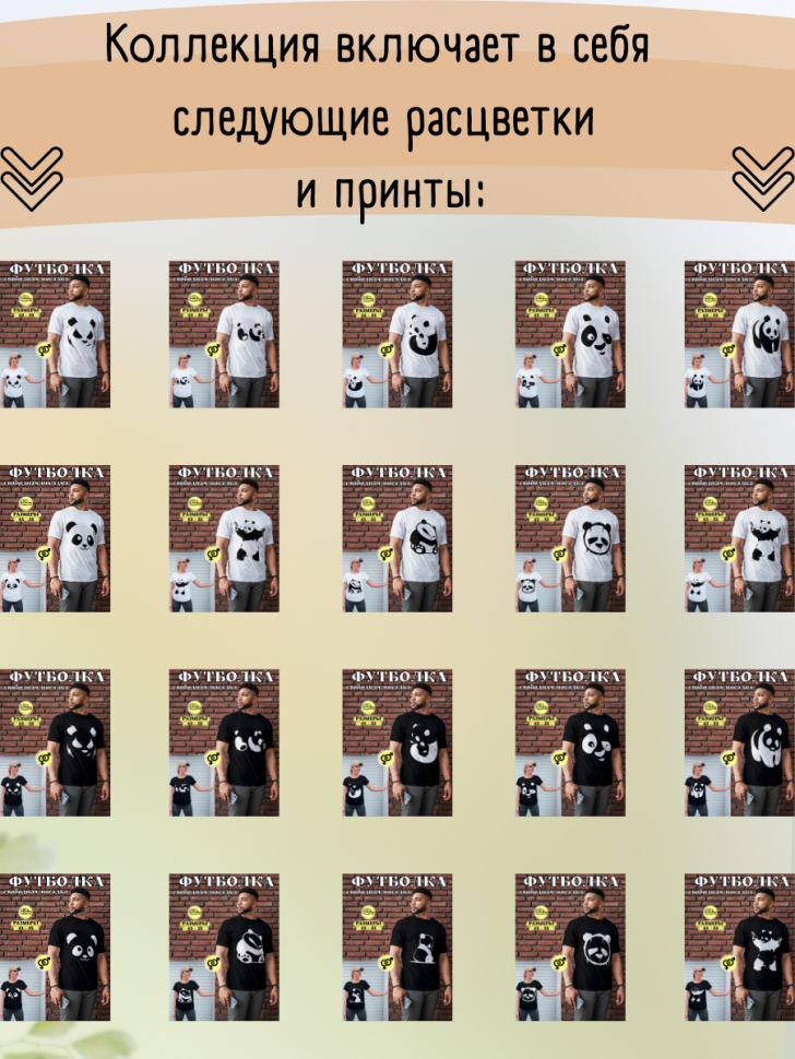 футболка мужская женская оверсайз с принтом белая длинная сп