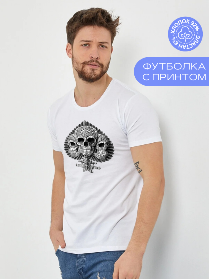 Мужская футболка с приколом белая хлопок Мужская футболка с приколом белая хлопок