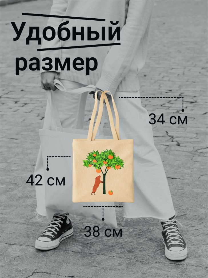Сумка шоппер тканевая с принтом светлая большая