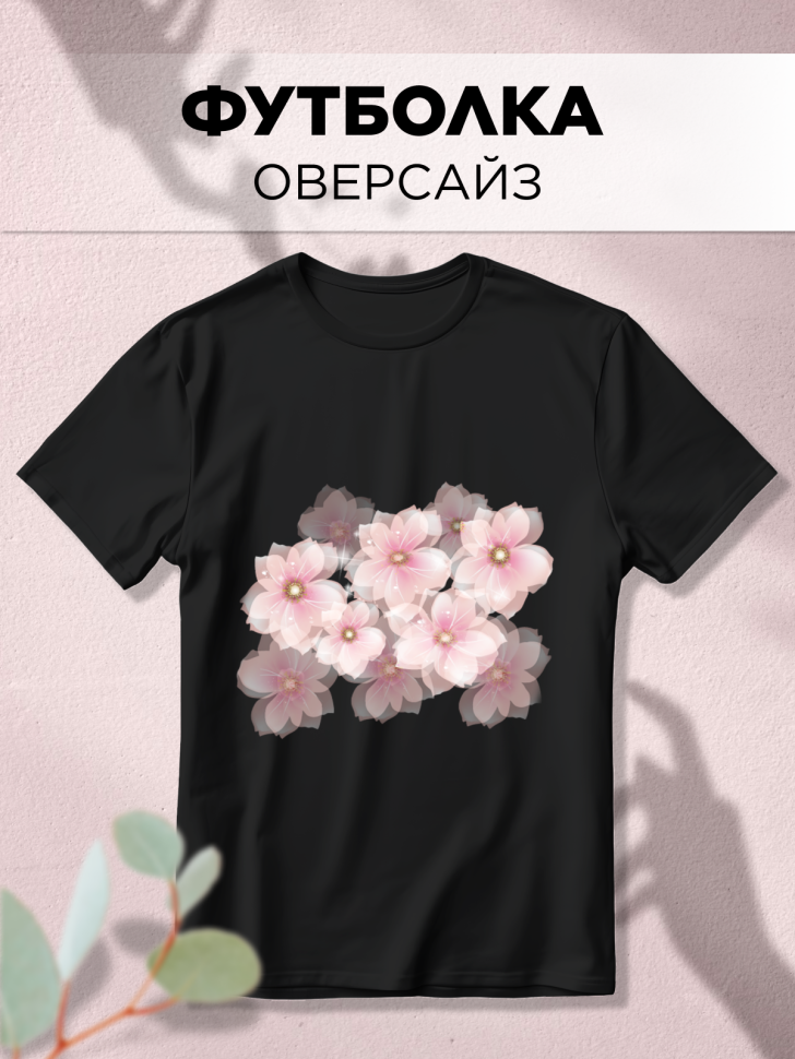 Футболка черная оверсайз с принтом Вишневый цвет Футболка черная оверсайз с принтом Вишневый цвет