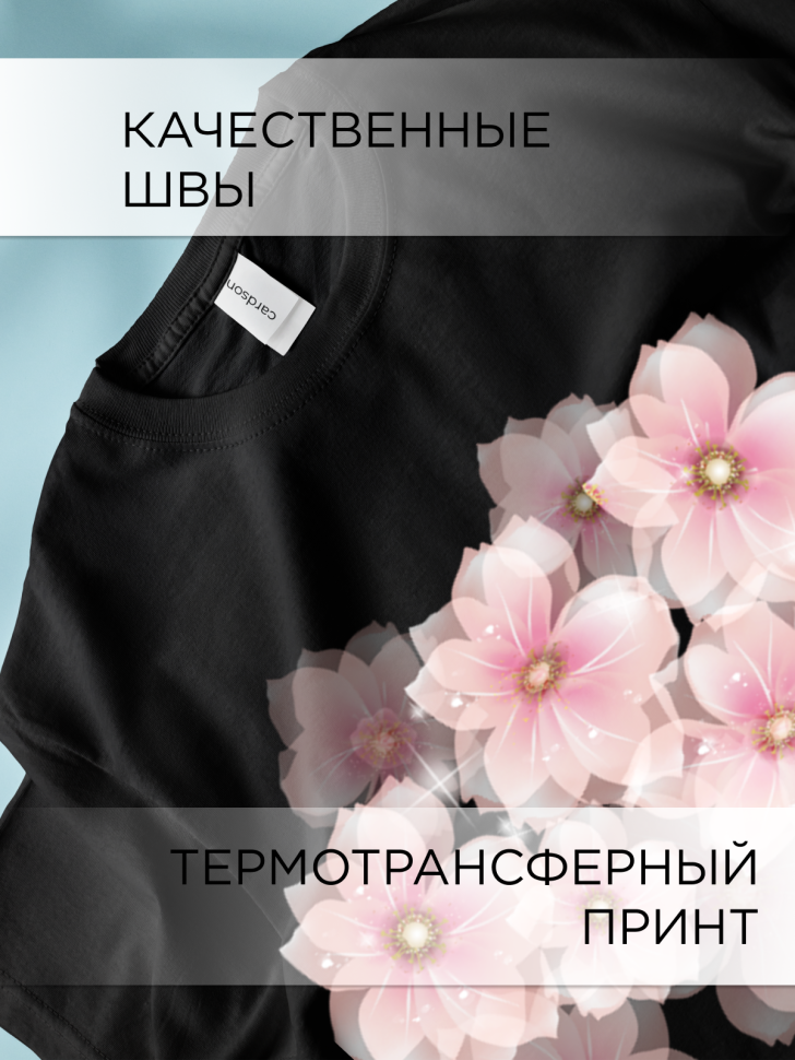 Футболка черная оверсайз с принтом Вишневый цвет
