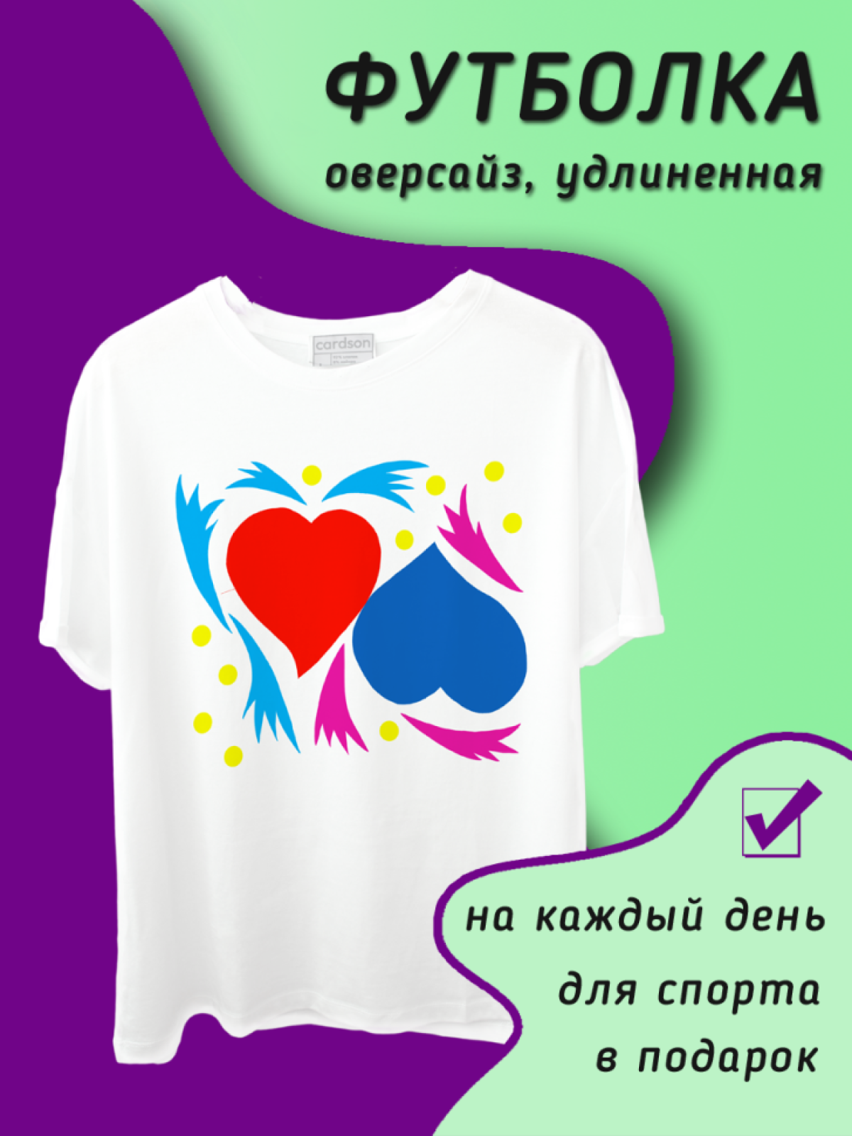 Футболка оверсайз удлиненная для женщин и девушек Футболка оверсайз удлиненная для женщин и девушек
