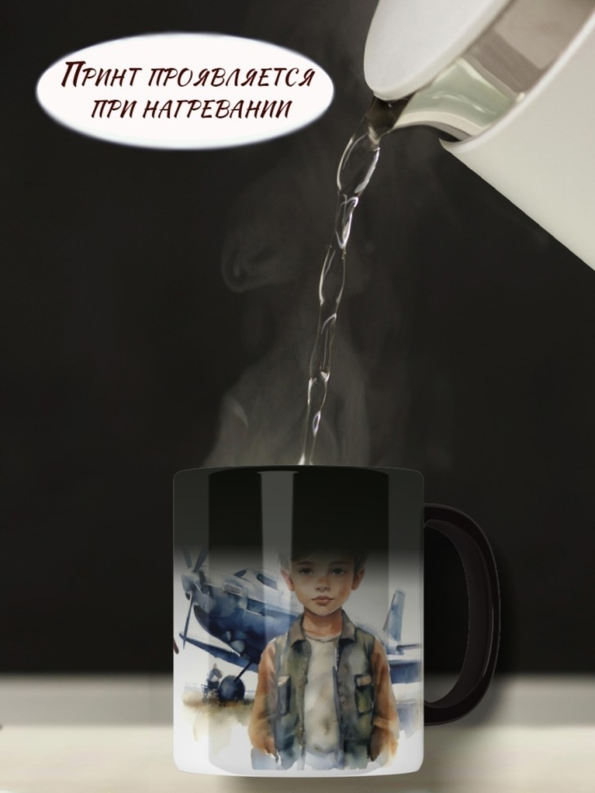 Именная кружка хамелеон