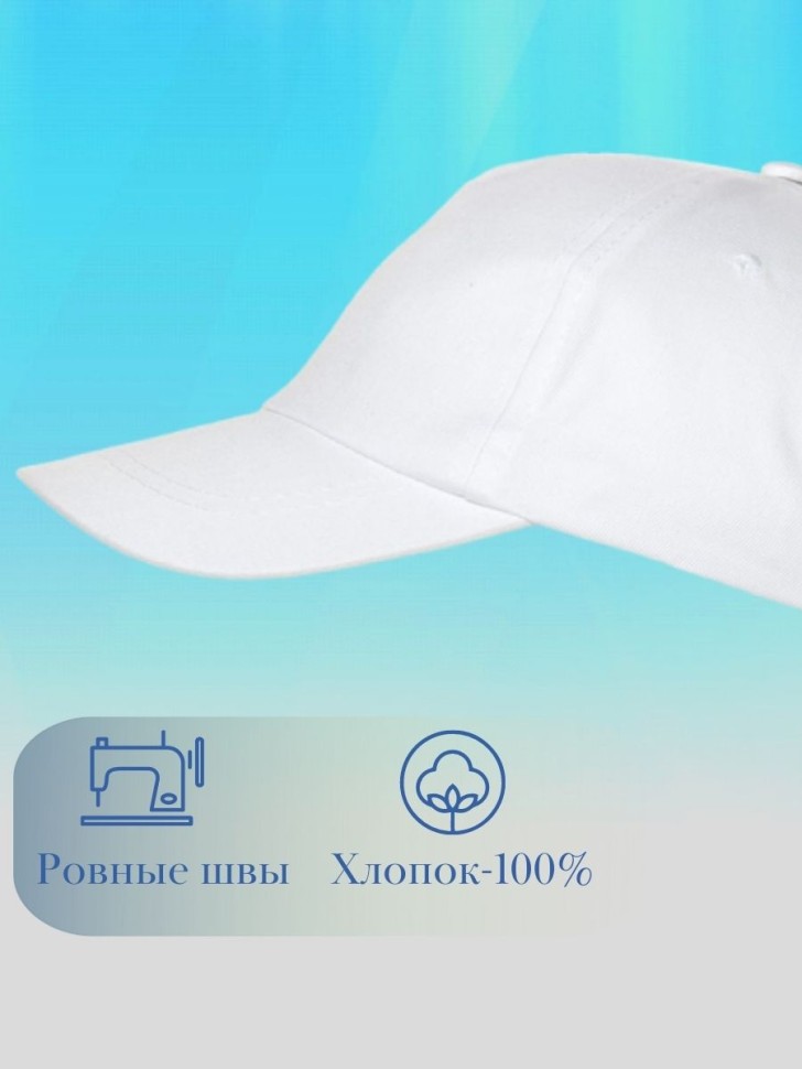 Бейсболка кондитеру кепка повару в подарок chef