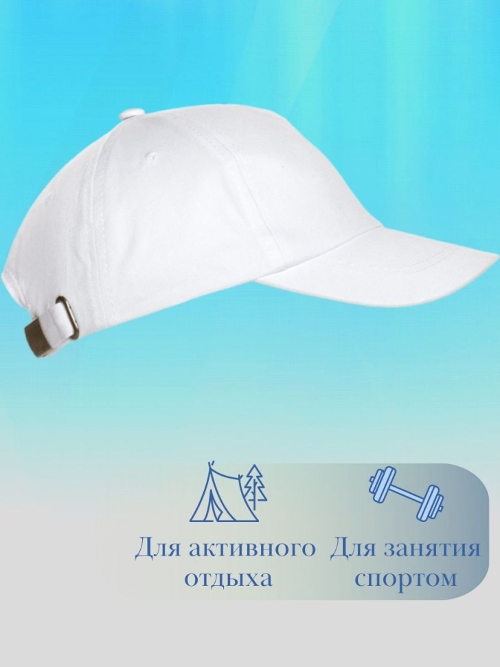 Бейсболка кондитеру кепка повару в подарок chef