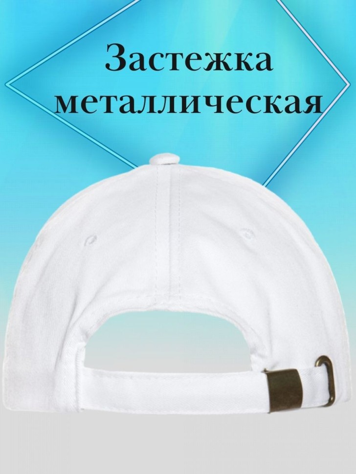Бейсболка кондитеру кепка повару в подарок chef