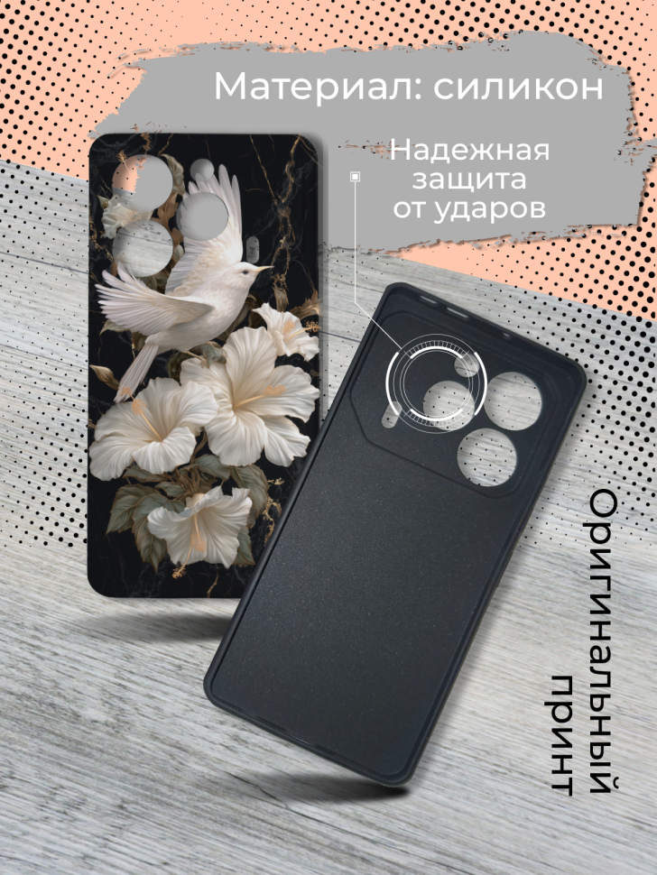 Чехол для телефона Techno Pova 6 pro