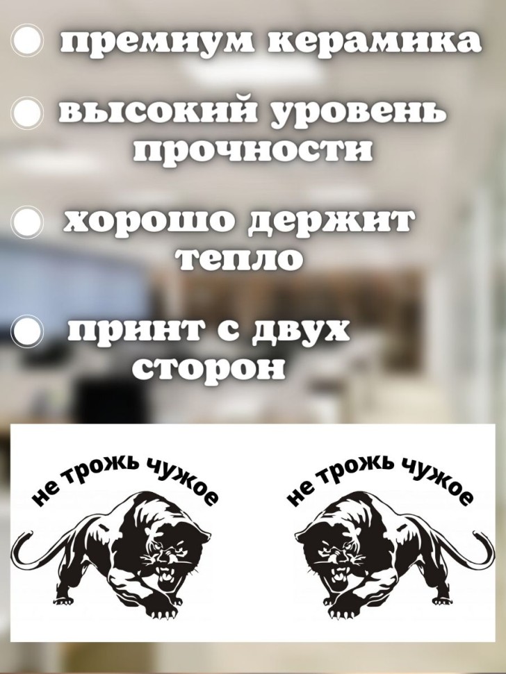 Кружка керамическая хамелеон коллеге подарочная прикольная с