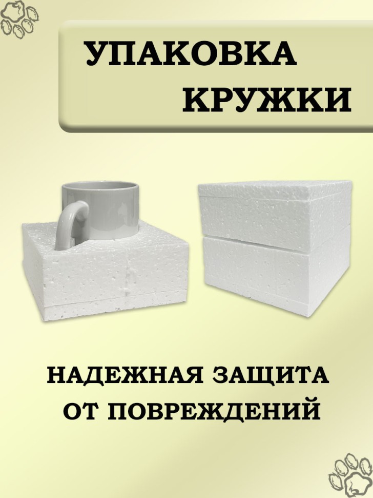 Кружка белая керамическая с собакой в подарок для чая и кофе