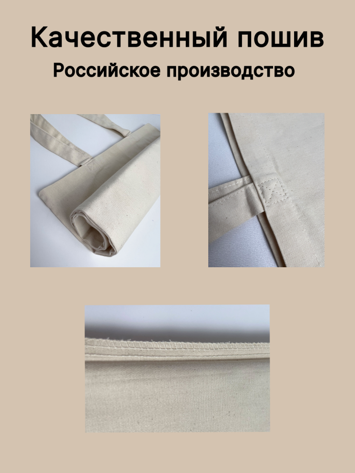 Сумка-шоппер светлая с принтом Love