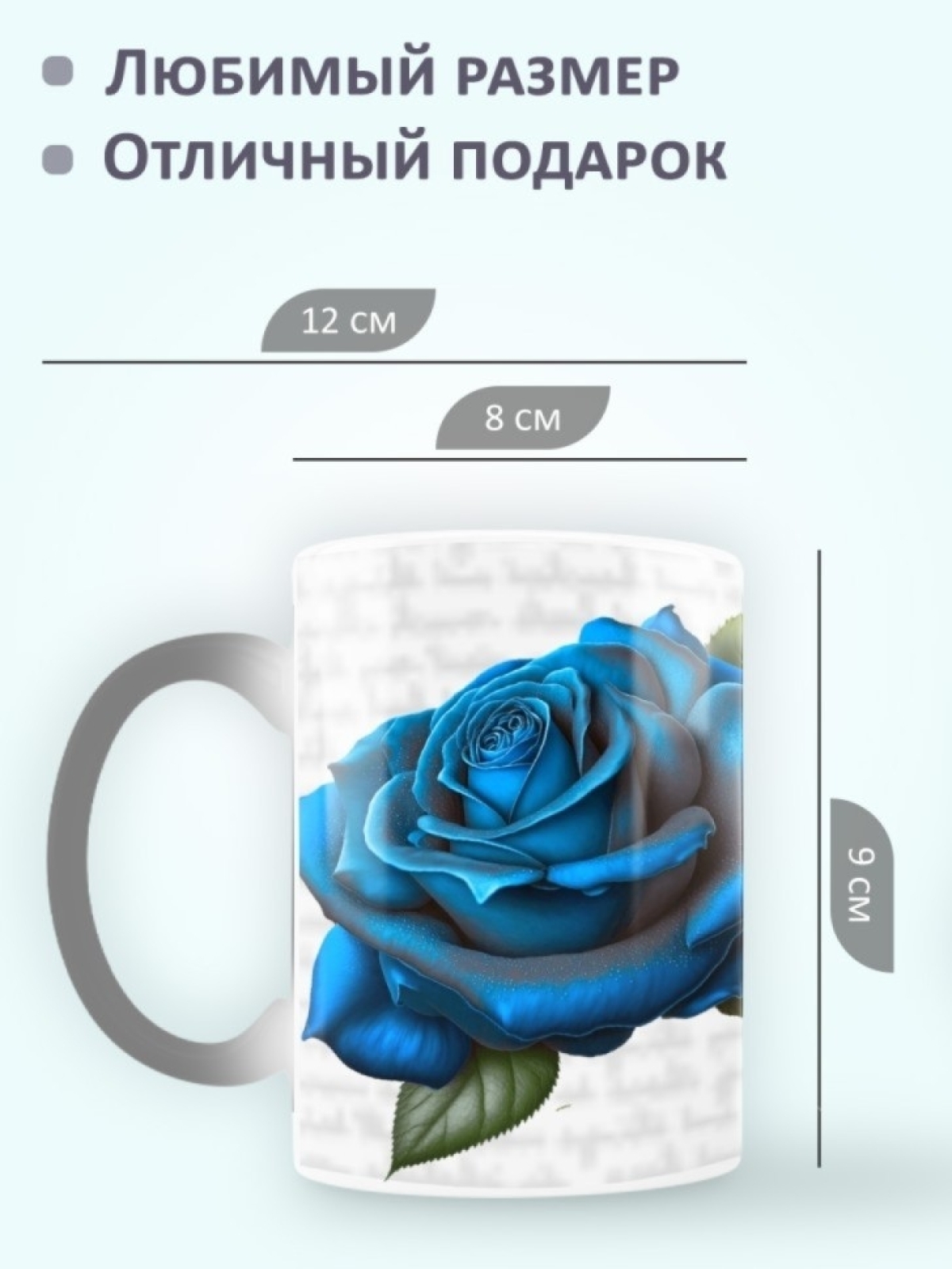 Кружка хамелеон керамическая с рисунком Роза