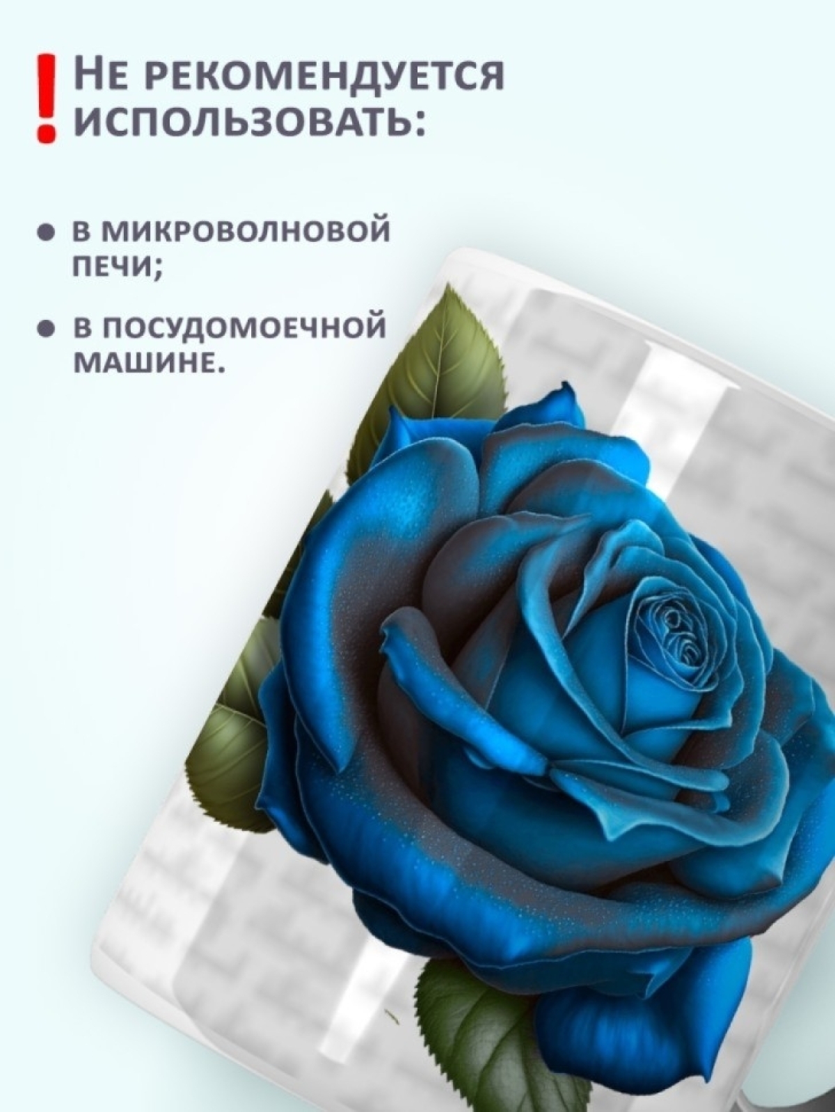 Кружка хамелеон керамическая с рисунком Роза