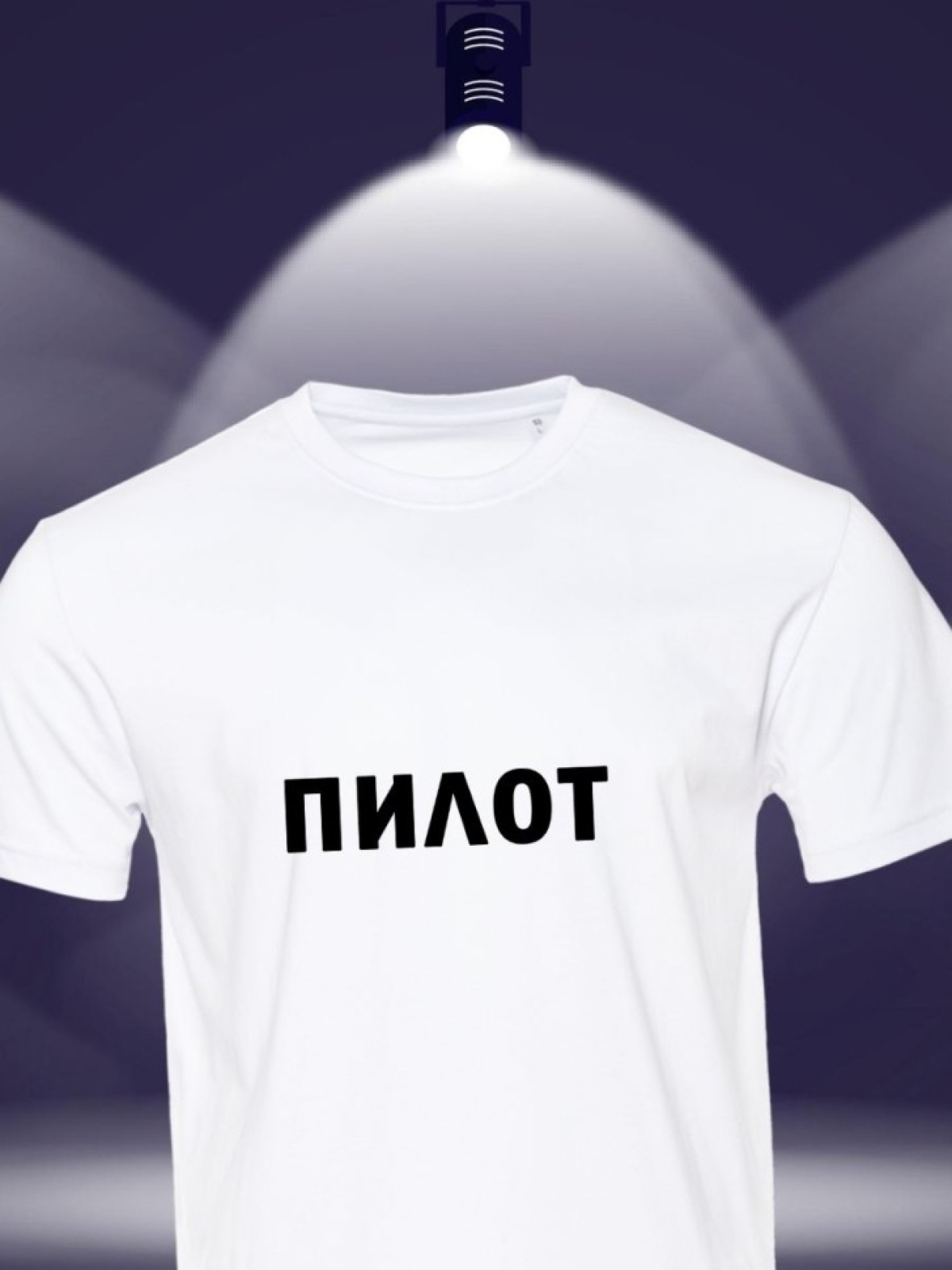 Футболка пилоту униформа