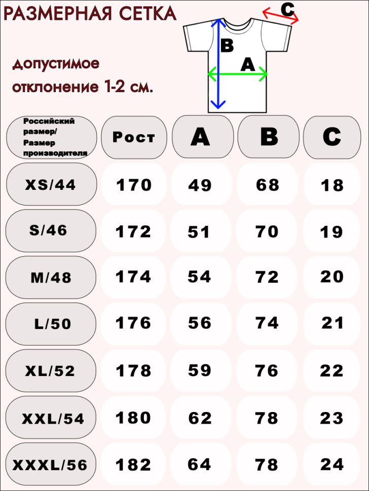 Футболка белая хлопковая с принтом Тренер доволен, оверсайз
