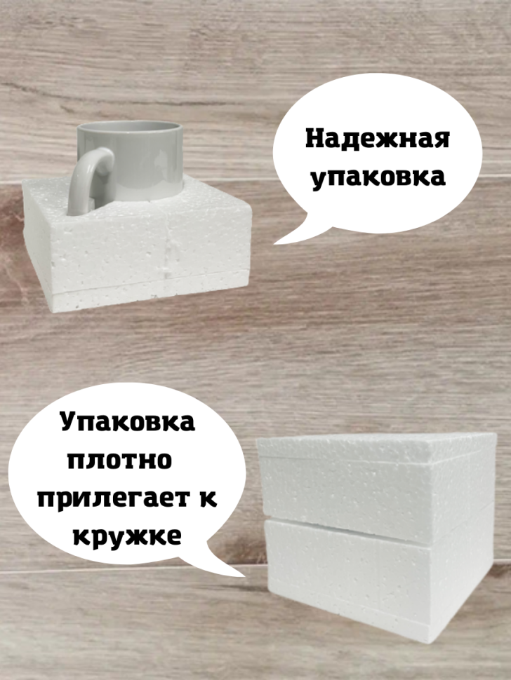 Кружка хамелеон Царь просто царь надпись