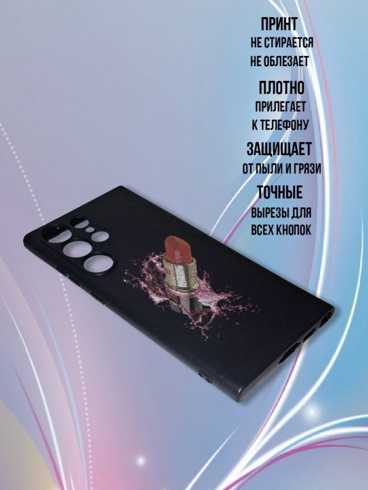Чехол для телефона Samsung GALAXY S23 ULTRA