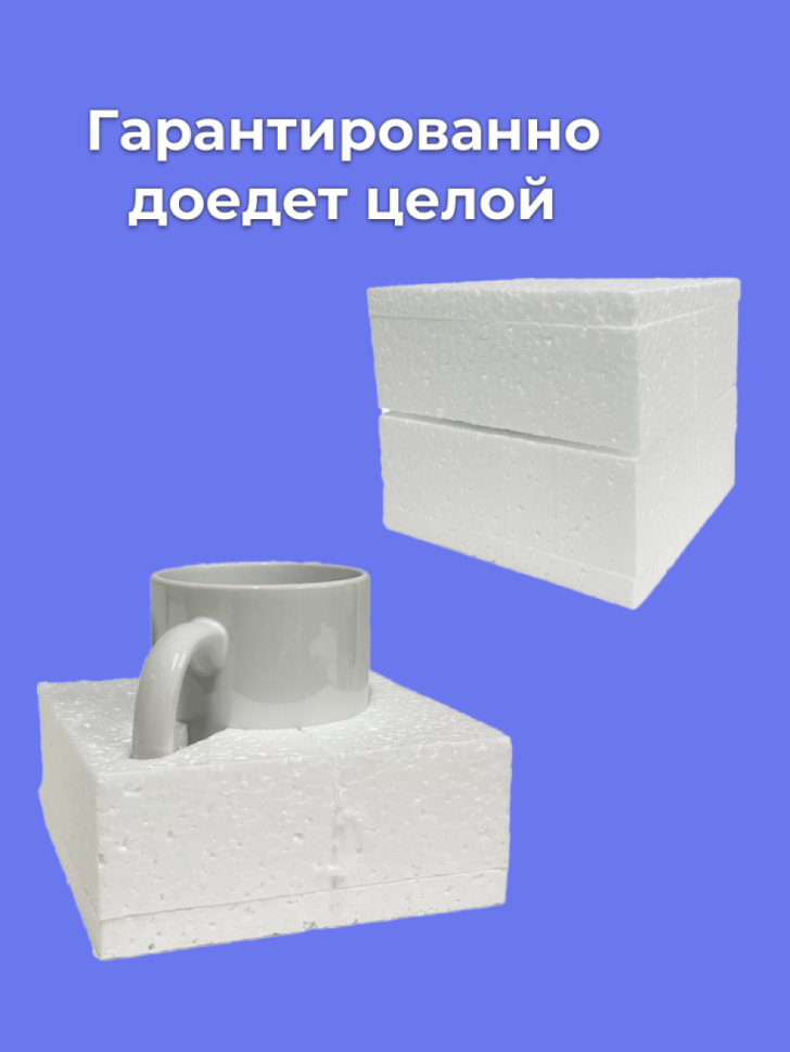 Кружка хамелеон для чая меняющая цвет с прикольной надписью