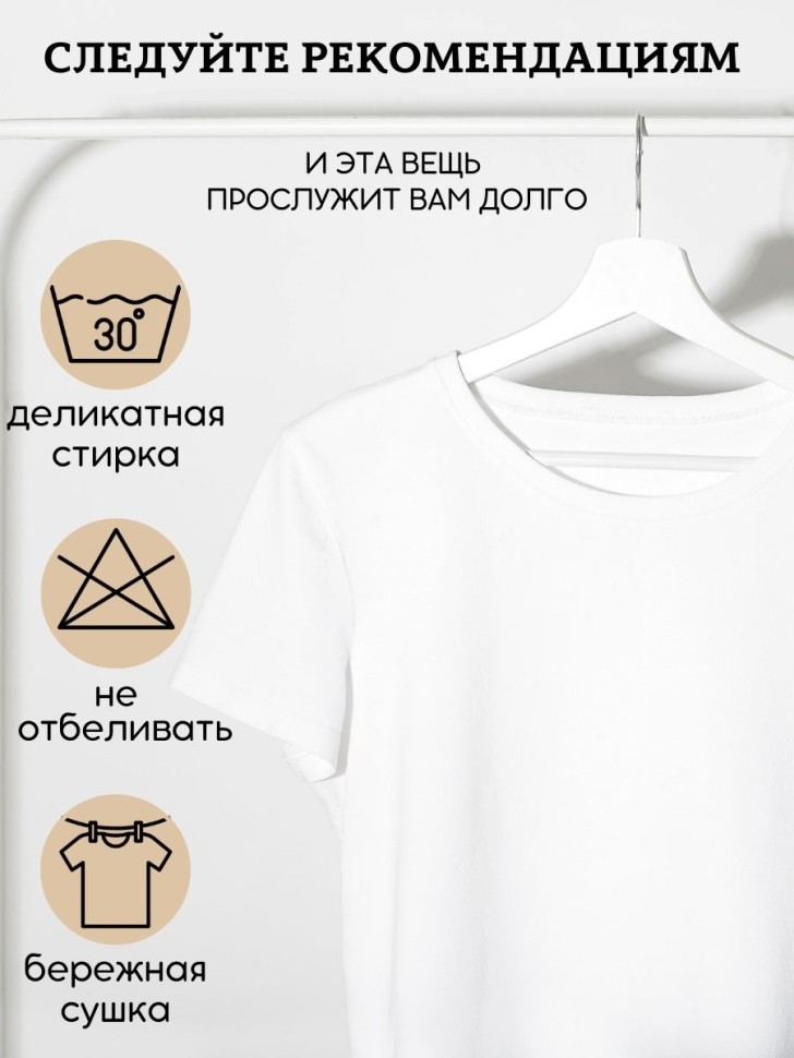 Футболка белая папе мужская супергерой подарок на 23 февраля