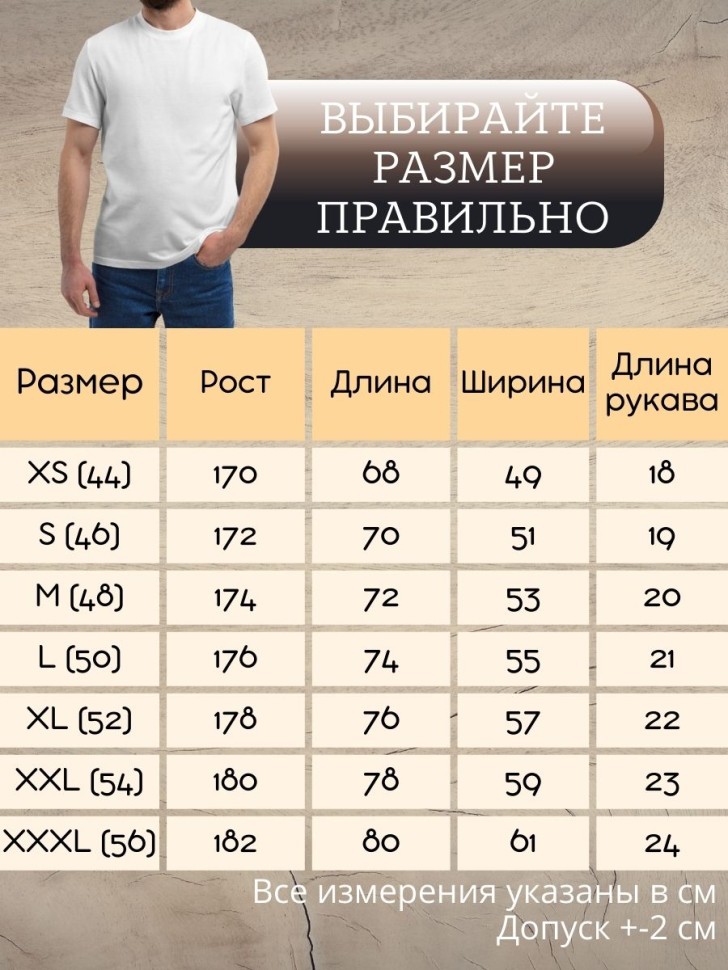 Футболка белая папе мужская супергерой подарок на 23 февраля