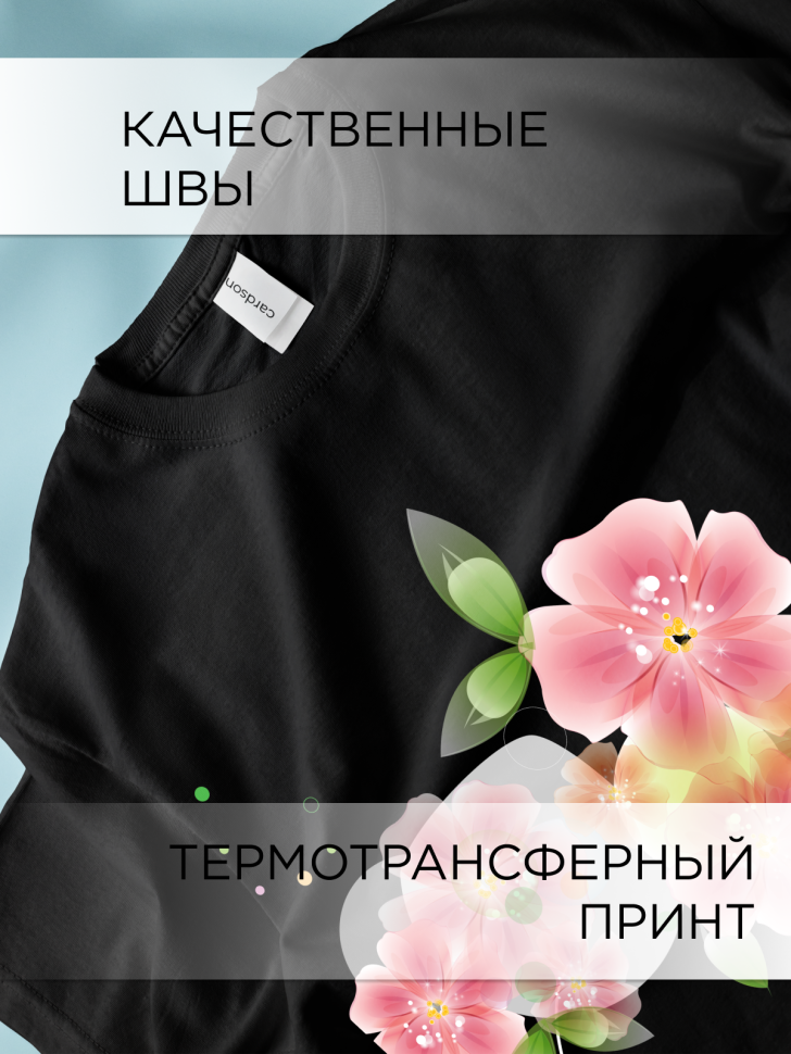 Футболка черная оверсайз с принтом Милые цветы