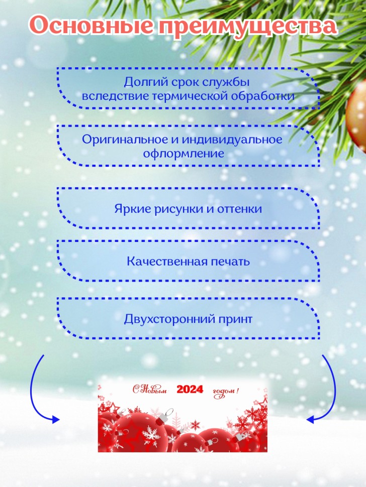 Подарок на новый год Кружка-хамелеон С Новым годом