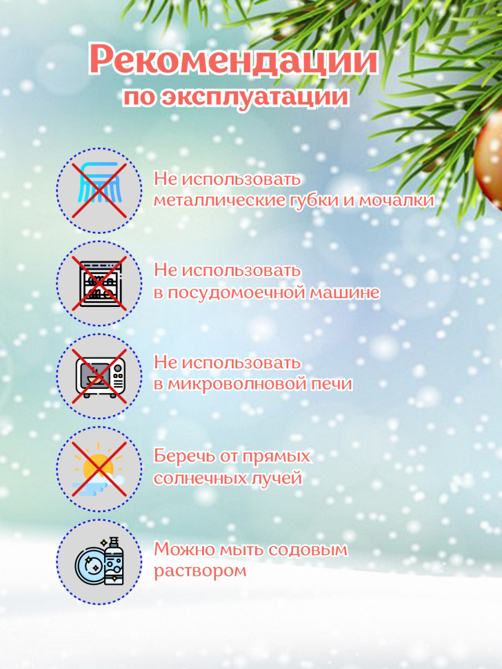 Подарок на новый год Кружка-хамелеон С Новым годом