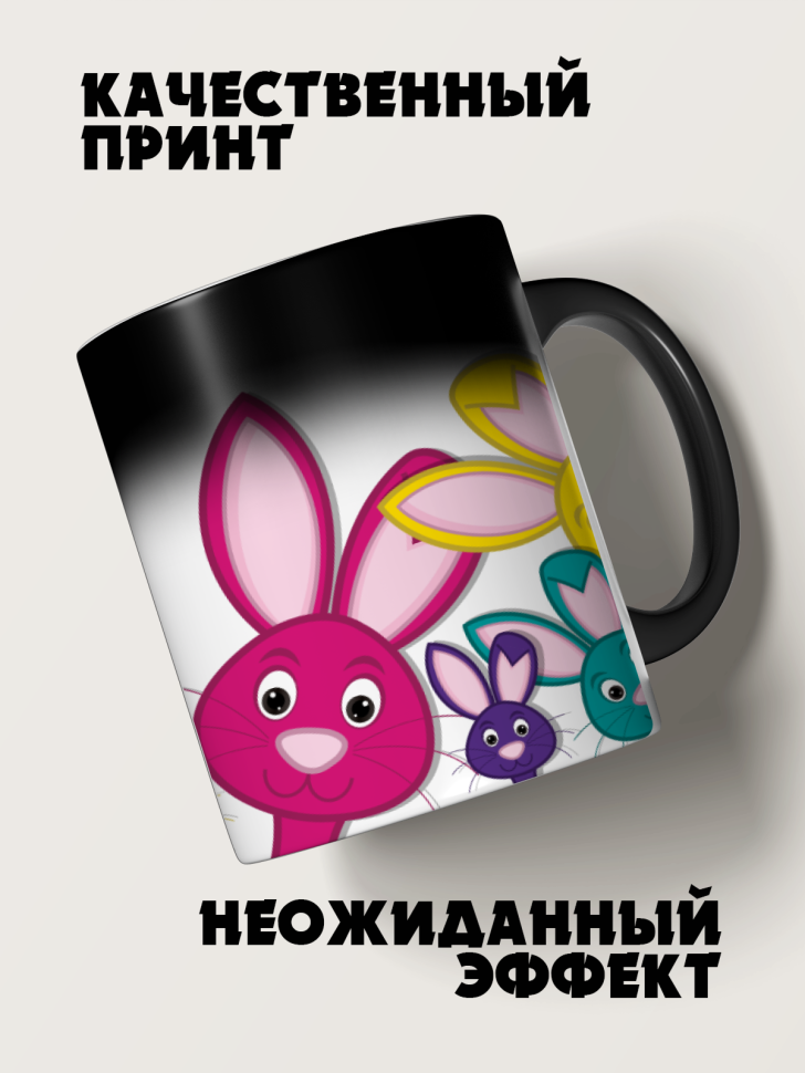 Кружка-хамелеон зайцы