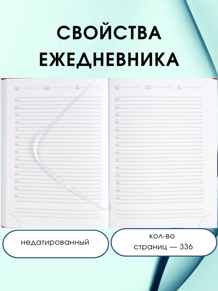 Ежедневник ВКС блокнот для космических войск 