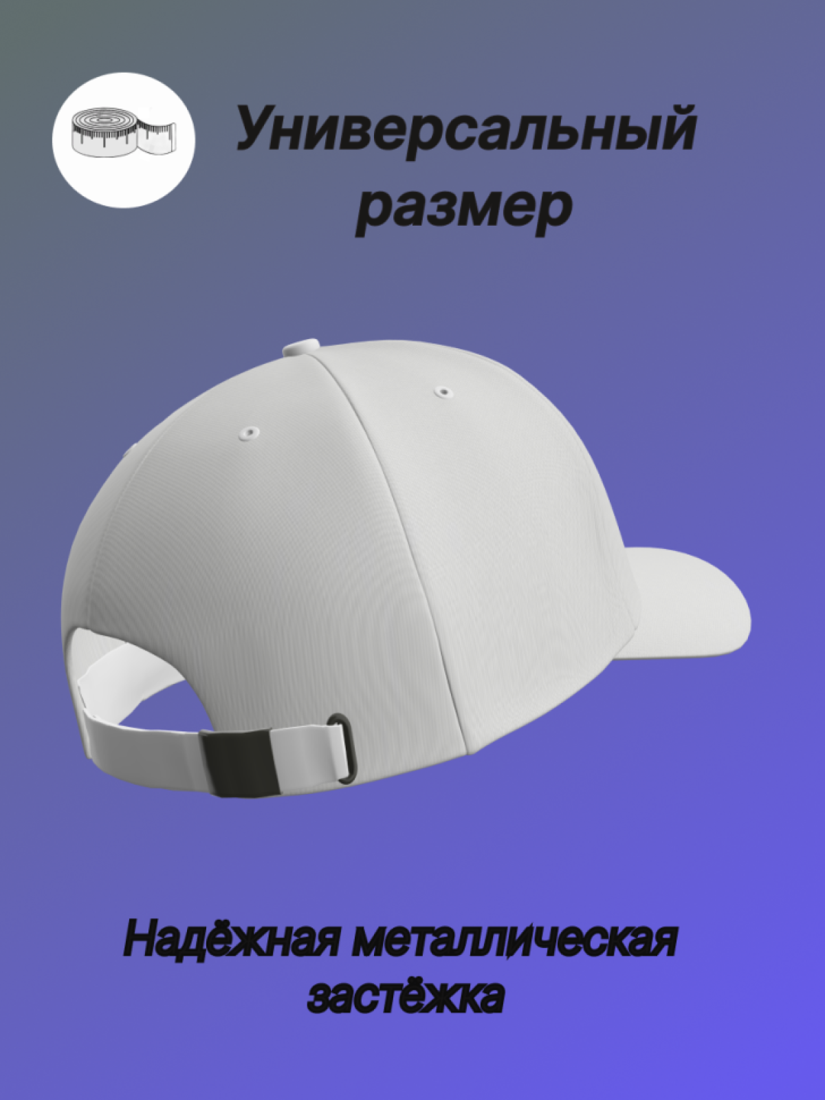 Бейсболка унисекс с принтом кепка хлопок Svipik 