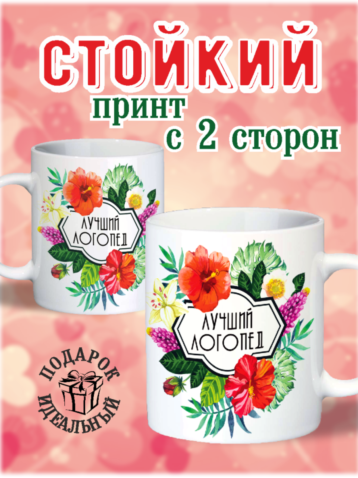 посуда, эмалированная, подарочная, оригинальный подарок, именная, набор