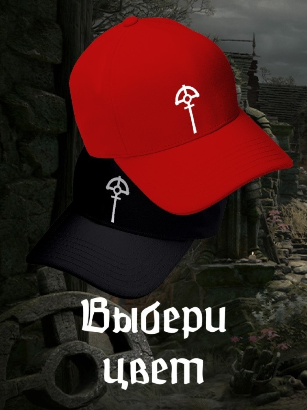 Кепка Диабло, Орден Закарум