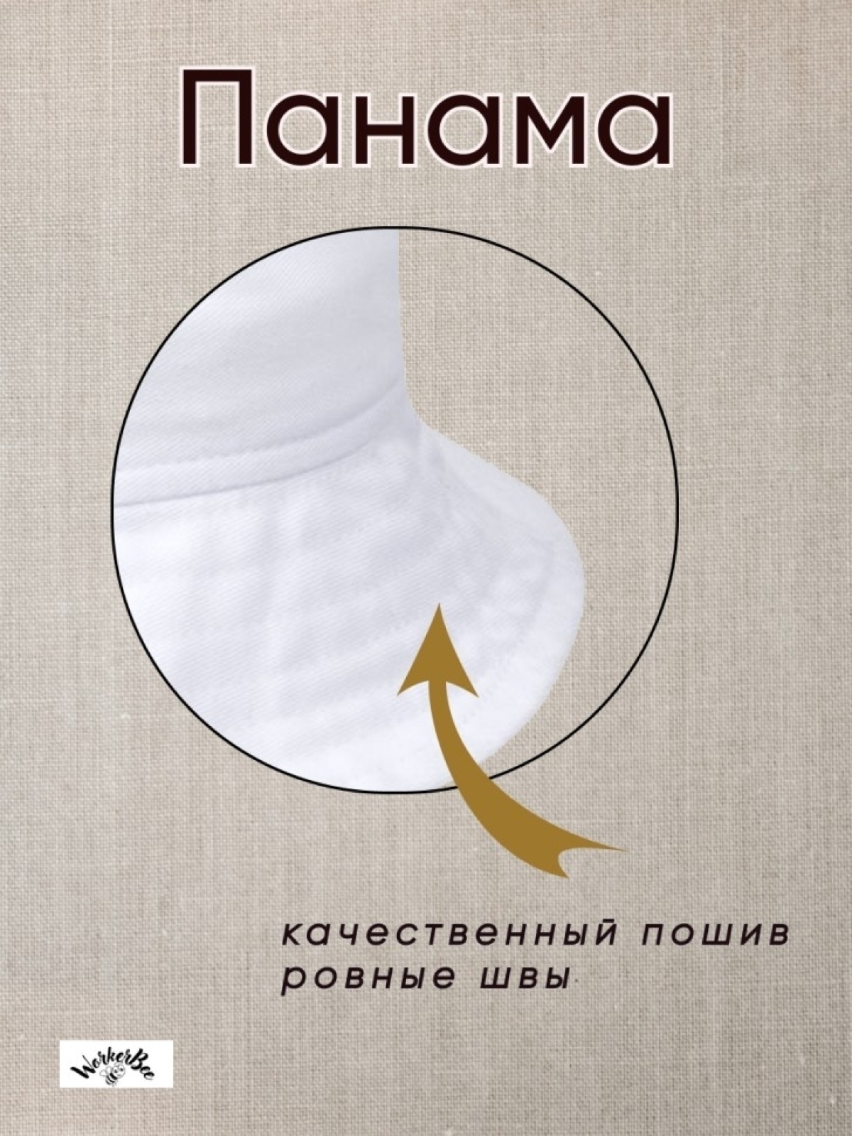 Панама белая Гарри Потер Летний головной убор