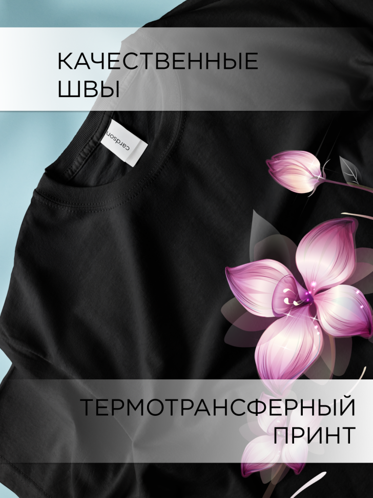Футболка черная оверсайз с принтом Сиреневый цветок