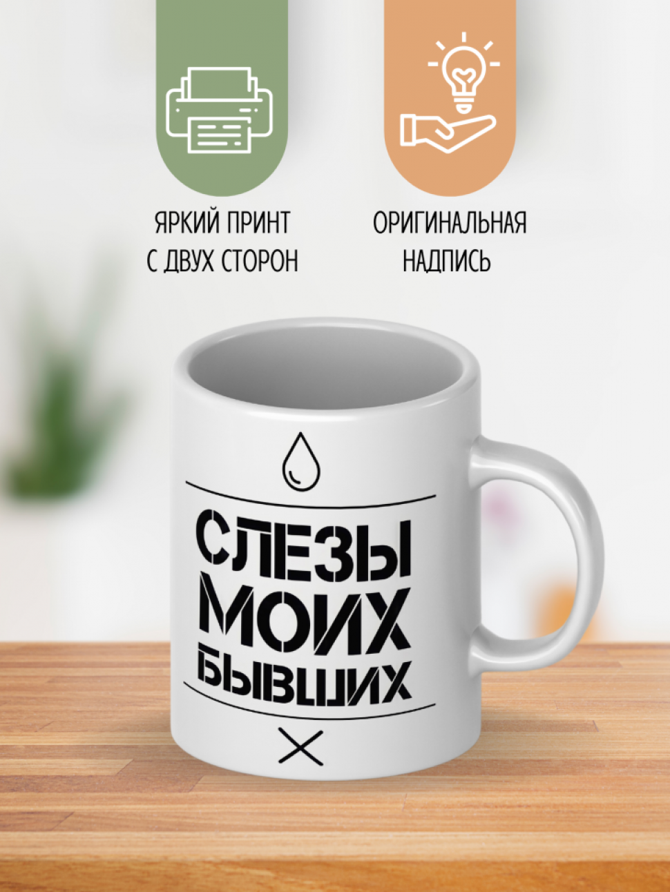 Кружка белая, керамическая, с принтом, с надписью, прикол, в