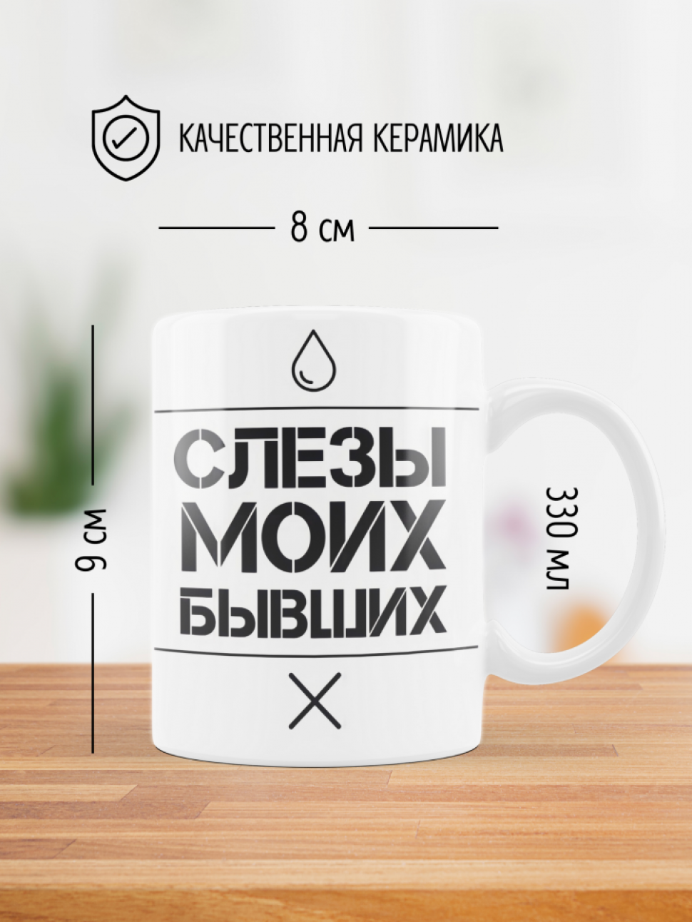 Кружка белая, керамическая, с принтом, с надписью, прикол, в