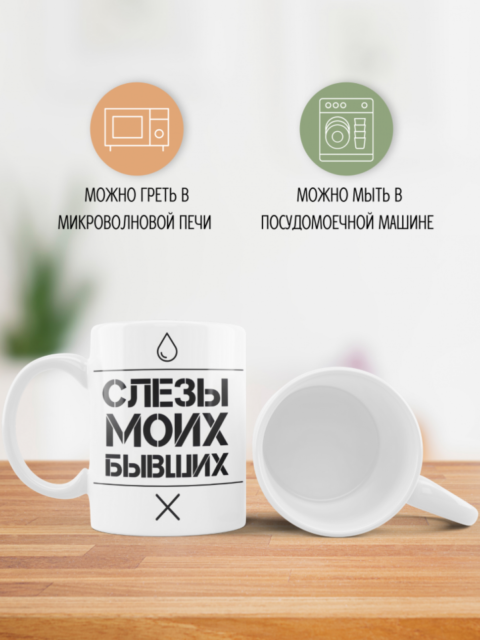 Кружка белая, керамическая, с принтом, с надписью, прикол, в
